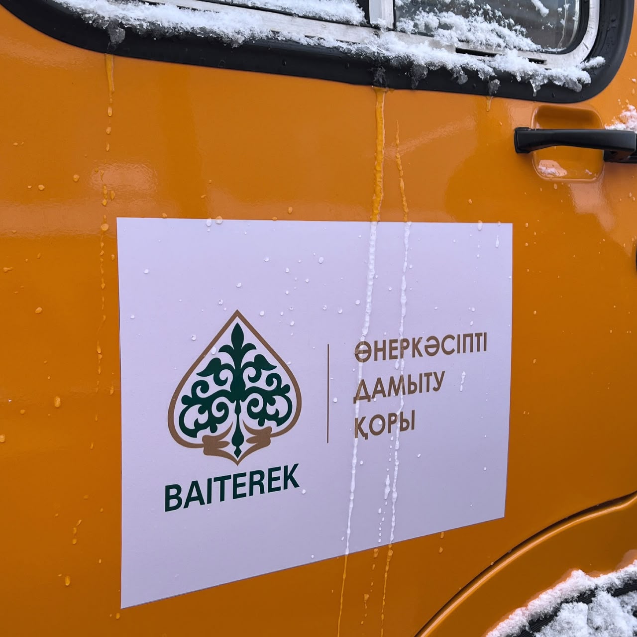 Борт школьного автобуса ПАЗ-32053-70